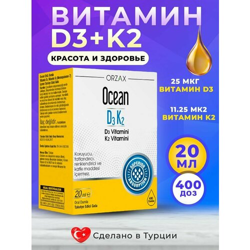   ORZAX D3 K2   ,   ,    ,   ,   , 3 2   -     , -  