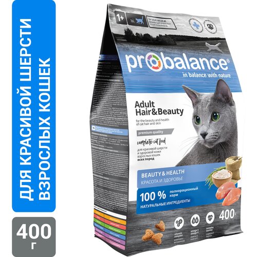      ProBalance Hair & Beauty 400    -     , -  