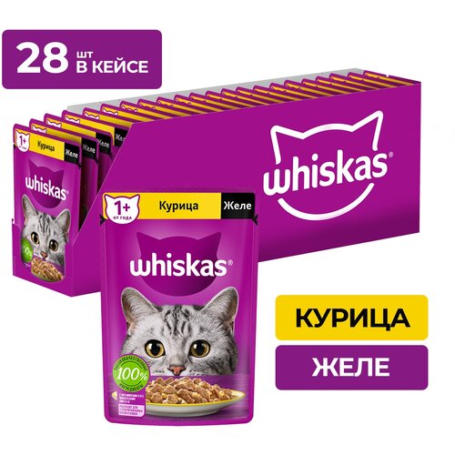    Whiskas  ,  , 28   75    -     , -  