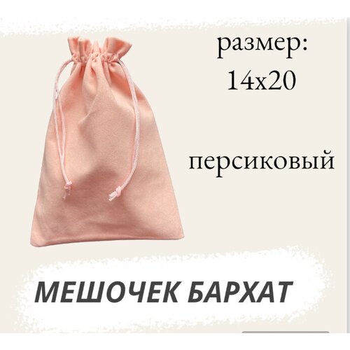 ���� ������� ��������� 14�20�� ����������, ������ ������