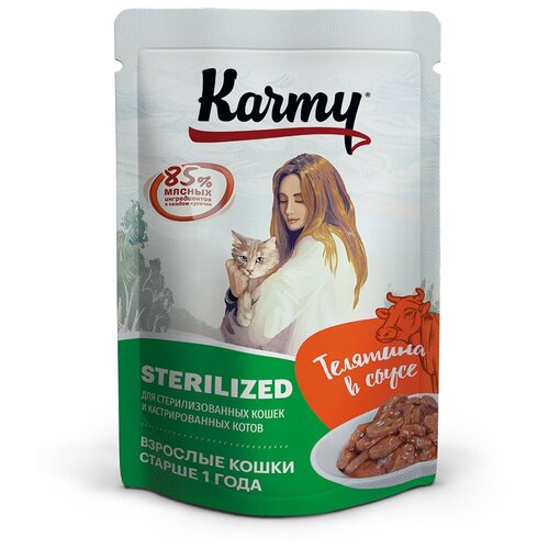    Karmy Sterilised            80 (24 )   -     , -,   