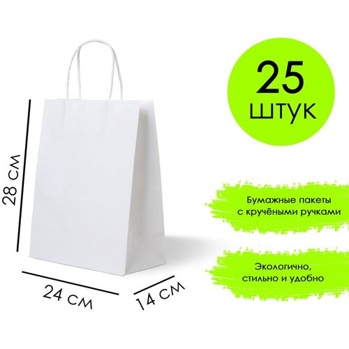 ���� �������� ����� ����� � �������� ������ 24*14*28 ��, 25 ��., ������ ������