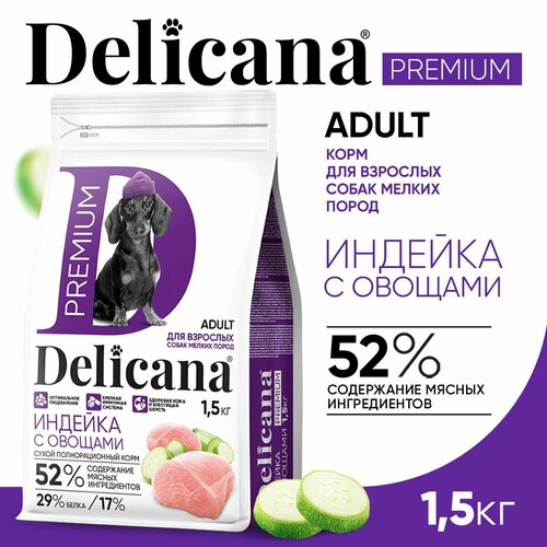  DELICANA         ,    1,5    -     , -  