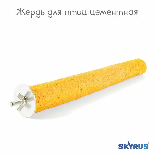      SkyRus , , 322   -     , -  