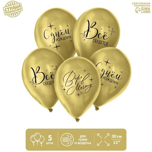 ���� ��� ��������� 12