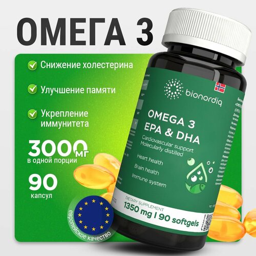   3      ,     ,   , , , , omega 3    , 1000  90    -     , -  