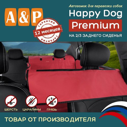     A&P  Happy Dog Premium  AHDPD 7644  44  76        -     , -  