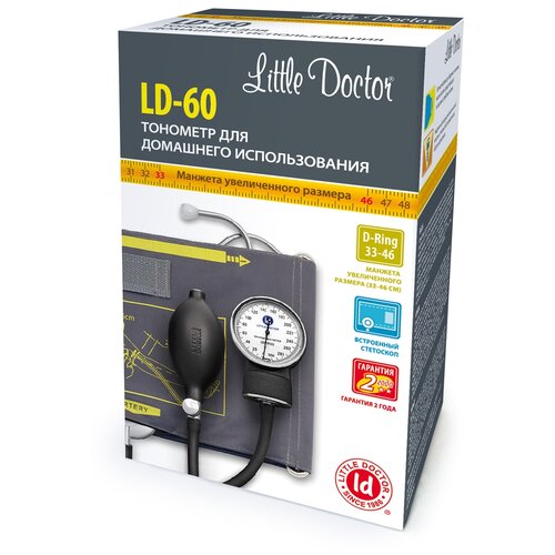   Little Doctor LD-60     -     , -  