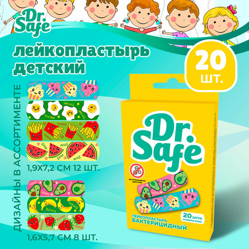  DR.SAFE     FOOD 20  (1,65,7 - 8 ; 1,97,2 - 12 .)   -     , -  