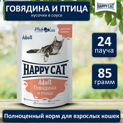        (Happy Cat)     ,  (24*85)   -     , -  