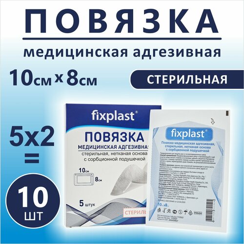    Fixplast 10*8 , 10             -     , -  