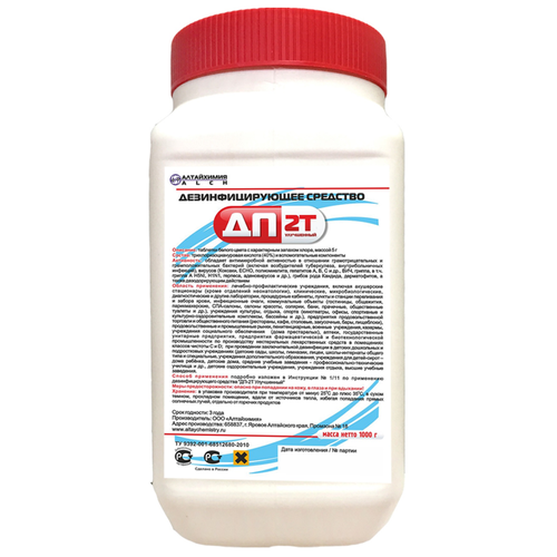 ���� ���������� ��������������� �������� ��-2� ���������� (��������), 1000 ��, 1000 �, ��� ������: ��������, ������ ������