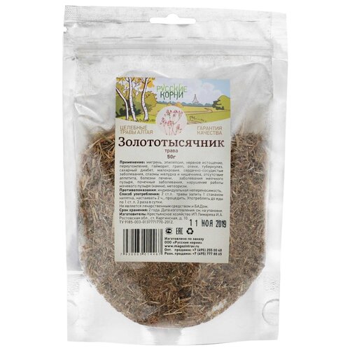 ���� ������� ����� ����� ���������������, 50 �, ��������, ������ ������