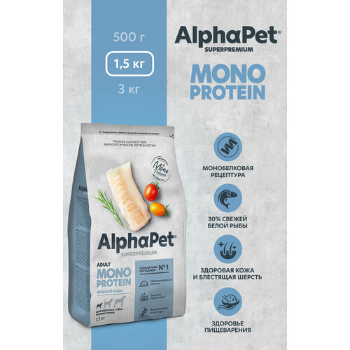     MONOPROTEIN         AlphaPet Superpremium 1,5    -     , -  