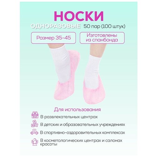 ���� EleGreen / ����� ����������� ��� �������� �� ��������� ������ ����������� ������� ������� ������ �� 50 ��� 100 ��., ������ ������