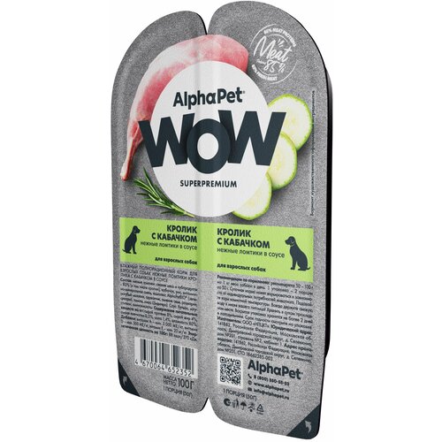  AlphaPet Wow SuperPremium     ,    (15  )   -     , -  