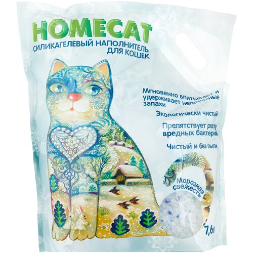  Homecat    , 7.6  (3.5 )
