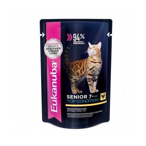    Eukanuba     7    , 85 , 6 .   -     , -  