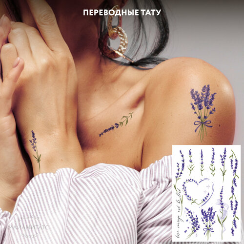 ���� MIAMITATS ���������� ���� Lavander (middle), ������ ������