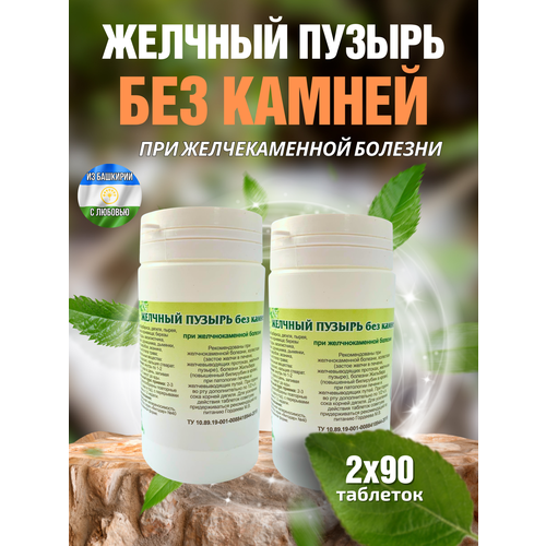 ���� ������� ������ ��� ������ � �����, �������� �90 (������� ��������) (2 ��. � ������), ������ ������