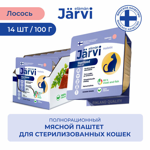  Jarvi        100 .  14 ,  