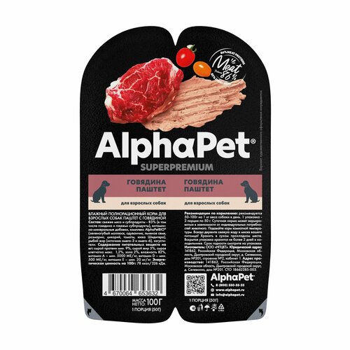  ALPHAPET SUPERPREMIUM 100        30    -     , -  