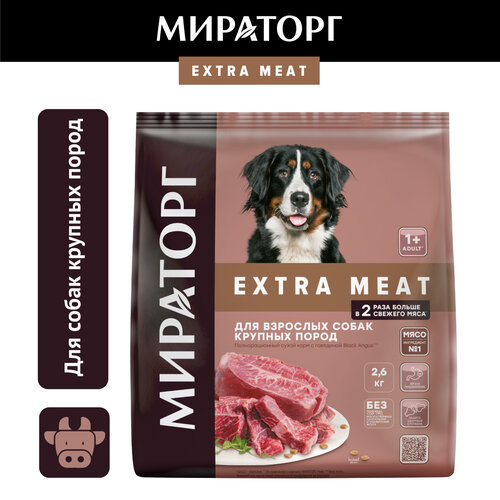         Extra Meat,   Black Angus, 2,6   -     , -  