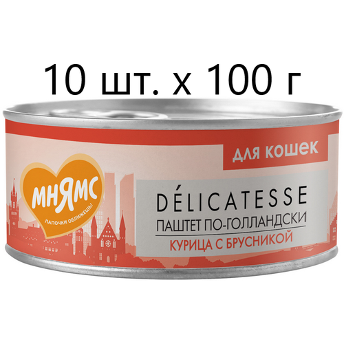       Delicatesse  -,   , 10 .  100  ()   -     , -  