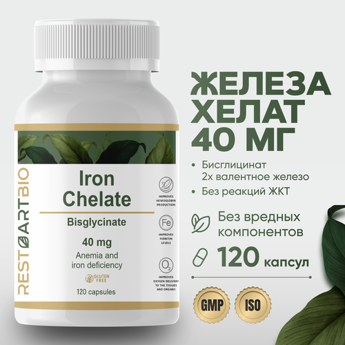    RESTARTBIO 120       Iron Chelate   -     , -  