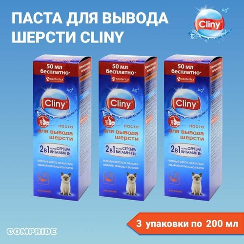      CLINY 2003