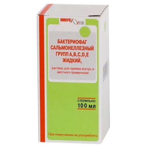 ���� ����������� ��������������� (abcde) �-� �/��. � ����. ����., 100 ��, 1 ��., ������ ������