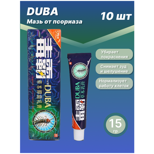 ���� ��������� ���� �� ��������, ������, ����� Duba 10 ��. �� 15 ��., ������ ������