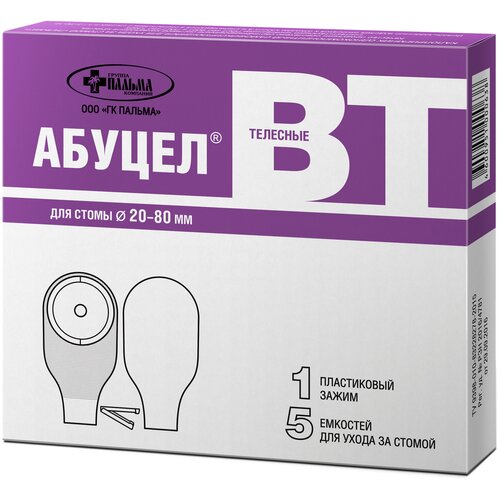 ���� ������������ ���������������� ������-�� �����������, ������������, ����� 20-80 ��, 5 ��, ������, ������ ������