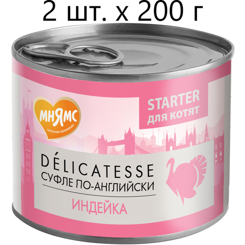     ,      Delicatesse Starter  -, ,  4 , 2 .  200  ()   -     , -  