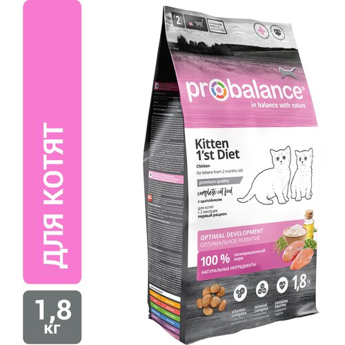      ProBalance Kitten 1st Diet,   1800    -     , -  