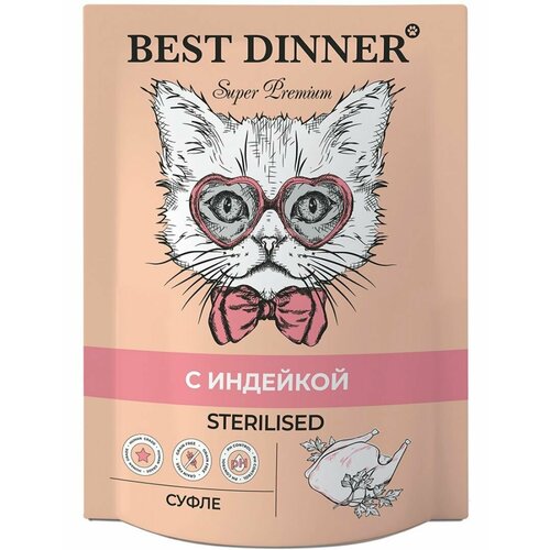      Best Dinner Super Premium Sterilised ,  85    -     , -  