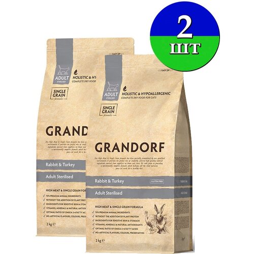  Grandorf Rabbit & Turkey Adult Sterilized -       ,       4  (2   2 )   -     , -  