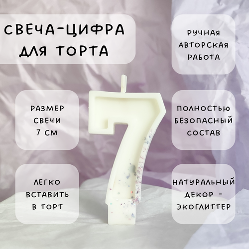 ���� ����� ��� ����� ����� 7 � ���������, 7 ��, 1 ��, ������ ������