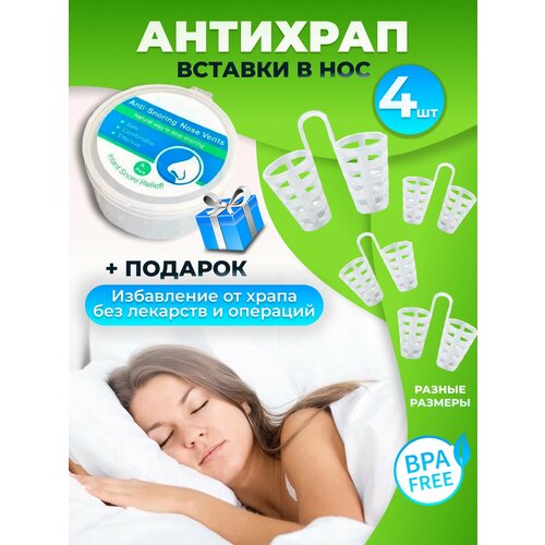 ���� ������� �� ����� � ��� 4 �����, ������ ������