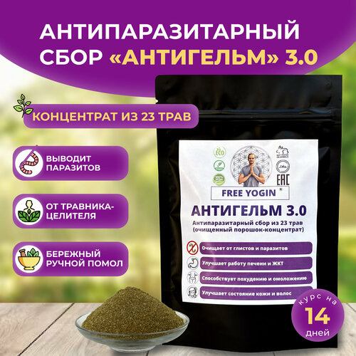 ���� ��������� 3.0 ���������������� �������� ���� �� 23 ���� ������ � ��������� (80��), ������ ������