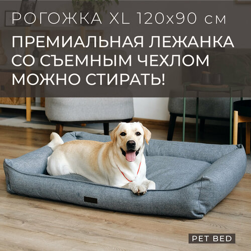           PET BED ,  XL 12090 ,    -     , -  