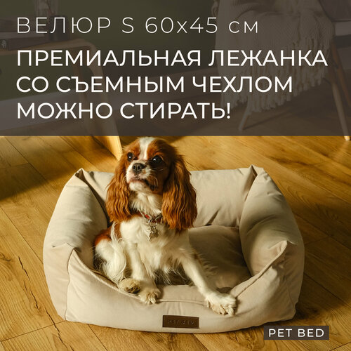          PET BED ,  S 6045 ,    -     , -  