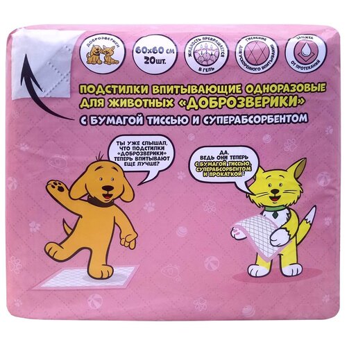 ���� ������� ��� ����� ����������� ������������ � ���������������� � ������� ������ 60�60�58 �� 20 ��. 1 ��. 60 �� 60 �� 58 �� �����, ������ ������