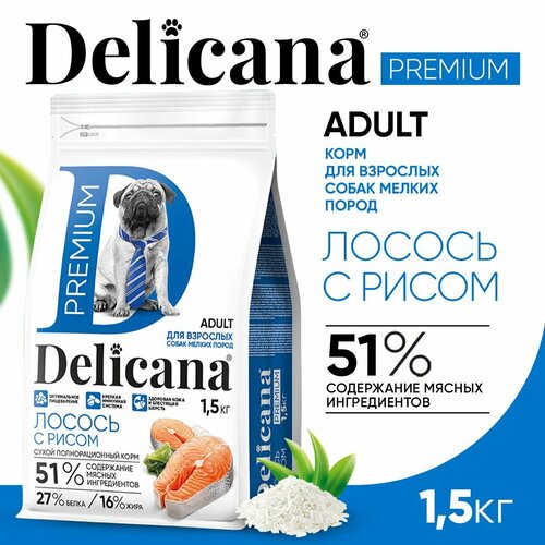  DELICANA          1,5    -     , -  