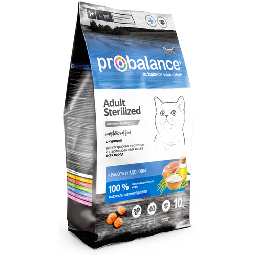         ProBalance Sterilised   10000    -     , -  