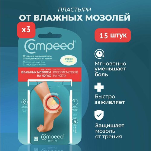    Compeed     , 15    -     , -  