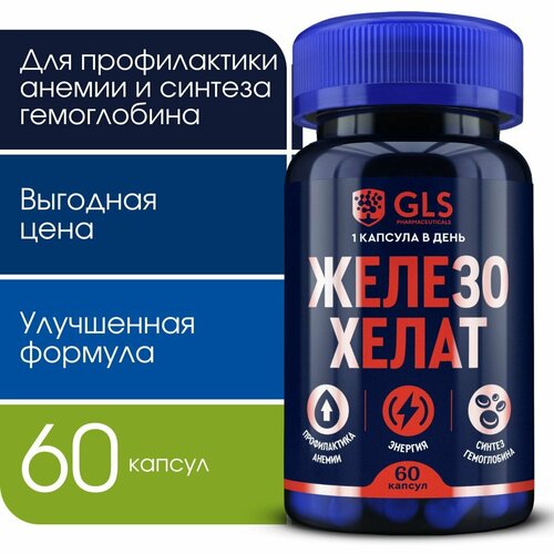 ���� ������ ����� GLS, �������� / ��� ��� ������������ ������ � ������� �����������, 60 ������, ������ ������