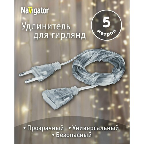     Navigator 93 694 NPE-G-01   -     , -  