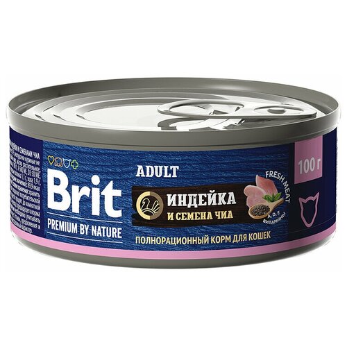   Brit Premium by Nature        , 100, 2