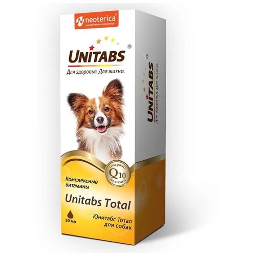     Unitabs Total   () 50 .   -     , -,   